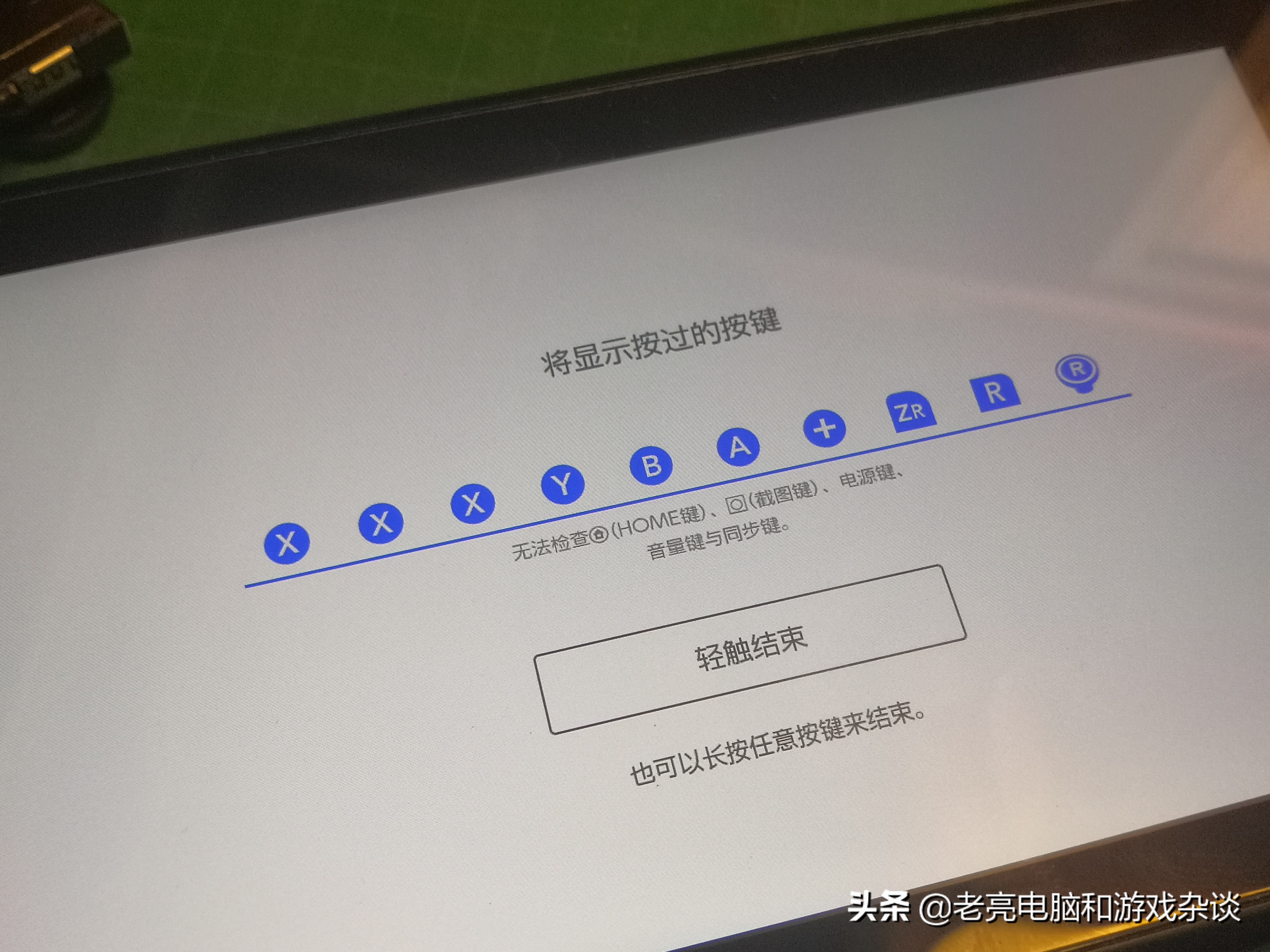 任天堂switch游戏机摇杆有什么用,switch手柄摇杆漂移