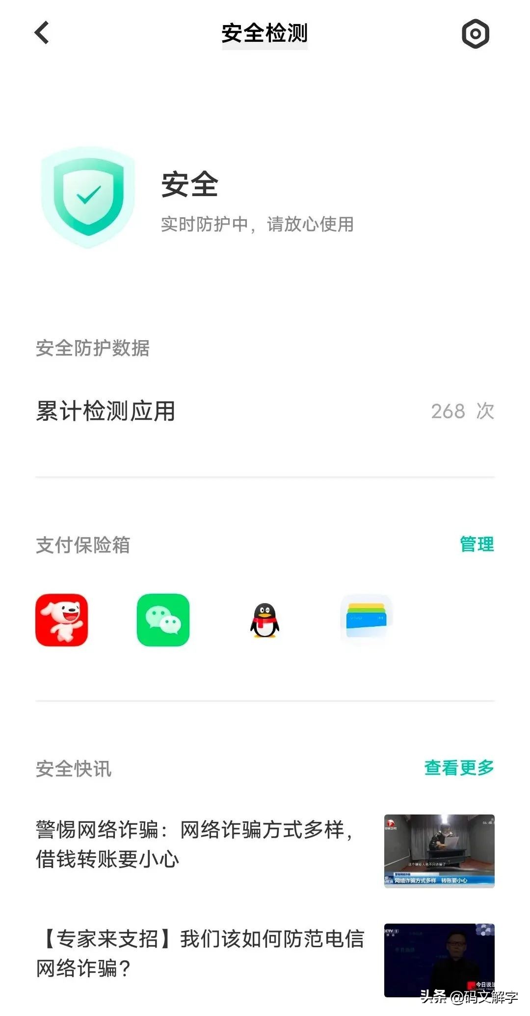 橘子ocean系统是什么,橘子ocean系统关闭更新