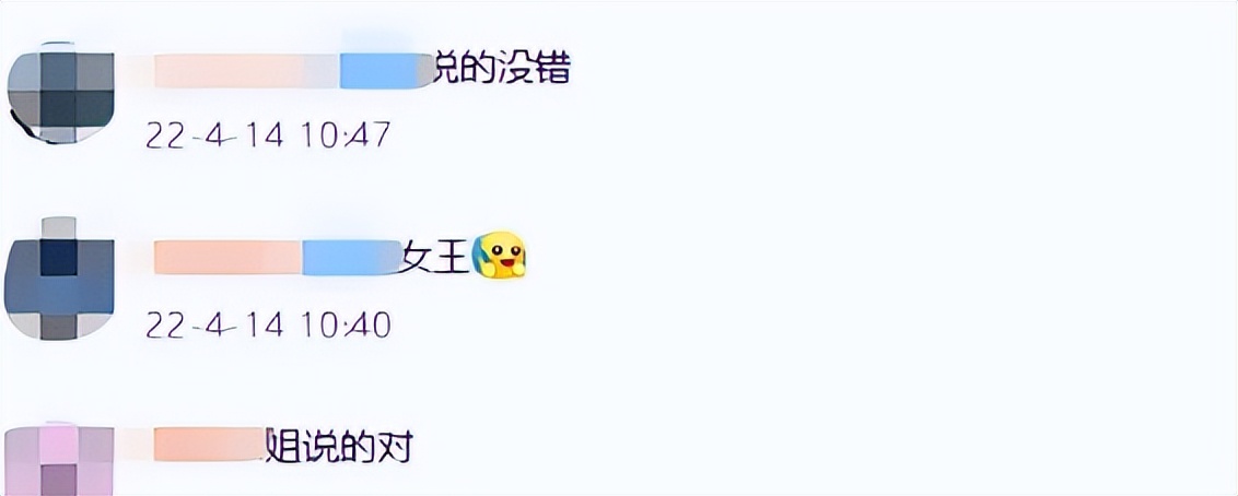 水原希子互怼视频,水原希子怒怼完整版