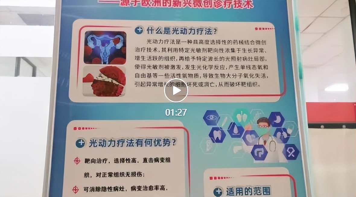 生物免疫治疗hpv感染效果如何,最新治疗hpv的技术