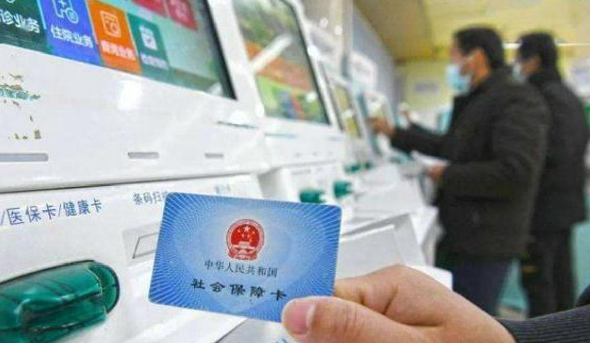 医保新规定6类费用不报销,2021医保新规6种情况不报销