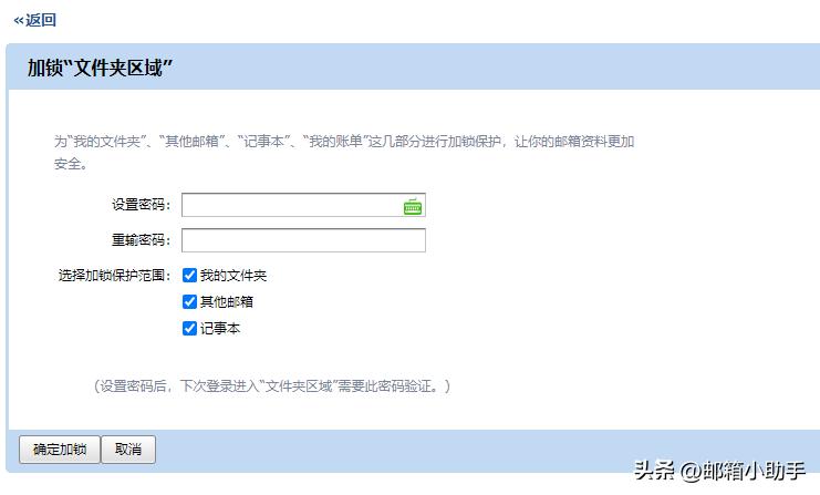 qq邮箱记事本能保存视频文件,qq邮箱记事本删除怎么恢复