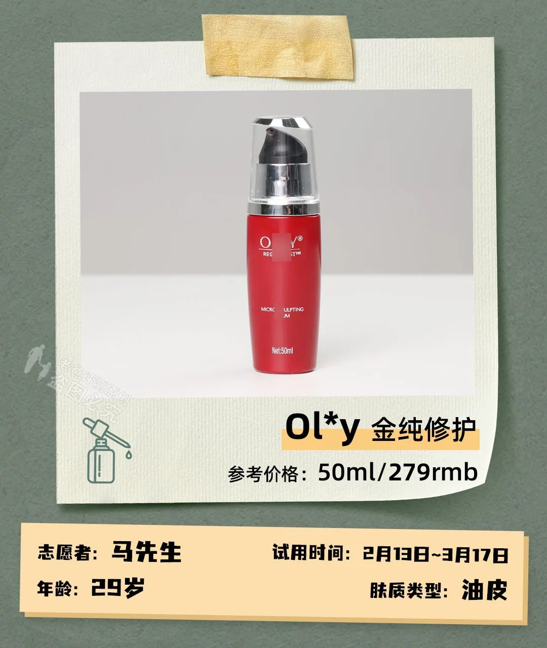 混干皮适用的大牌抗老精华有哪些,抗老精华推荐30+国货