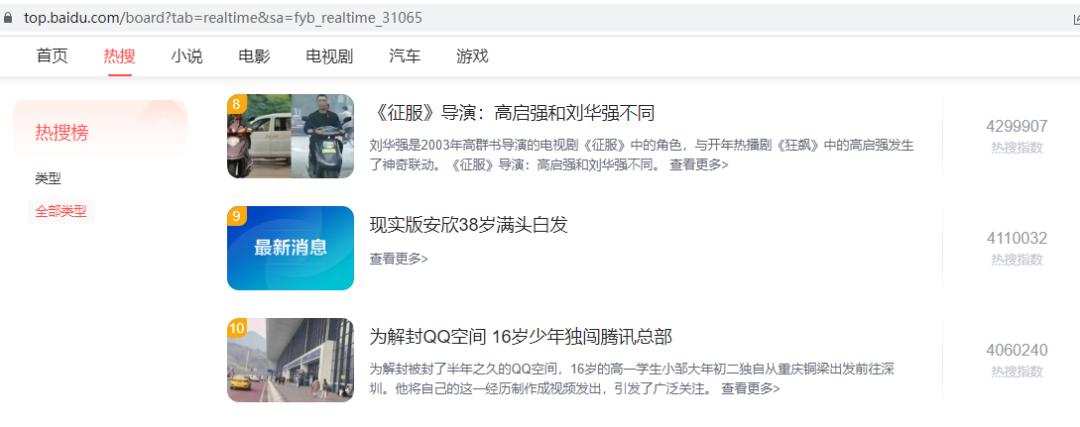 qq空间被永久封号怎样解封,qq空间怎么解封永久封号