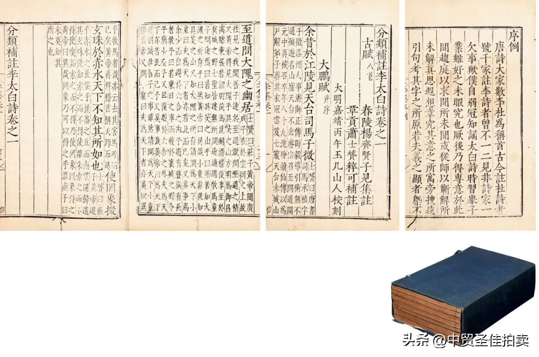 中贸圣佳2023秋拍油画,中贸圣佳2023年秋拍征集时间