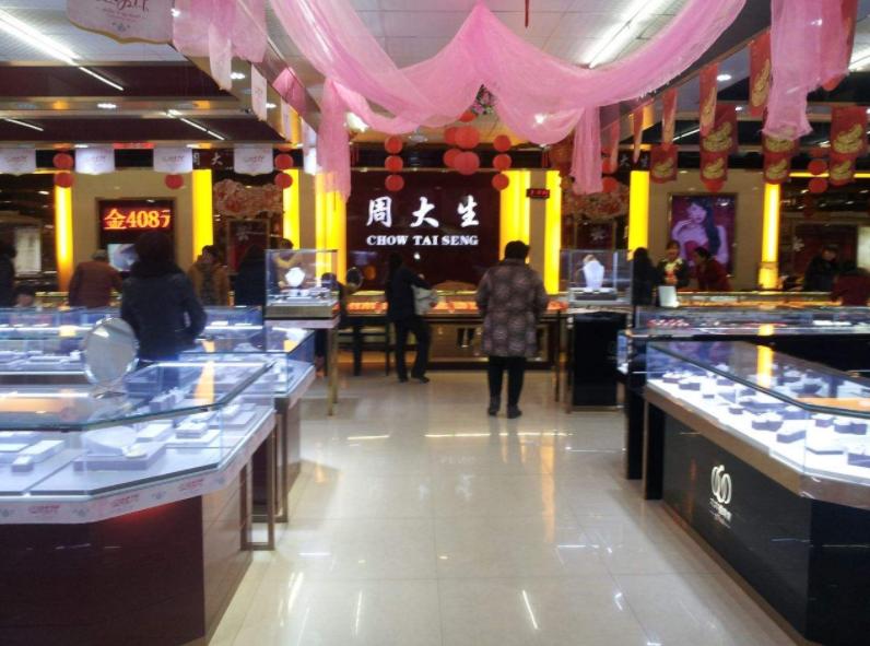 黄金店大部分都是福建人的吗,黄金店名称和实际名称不一样