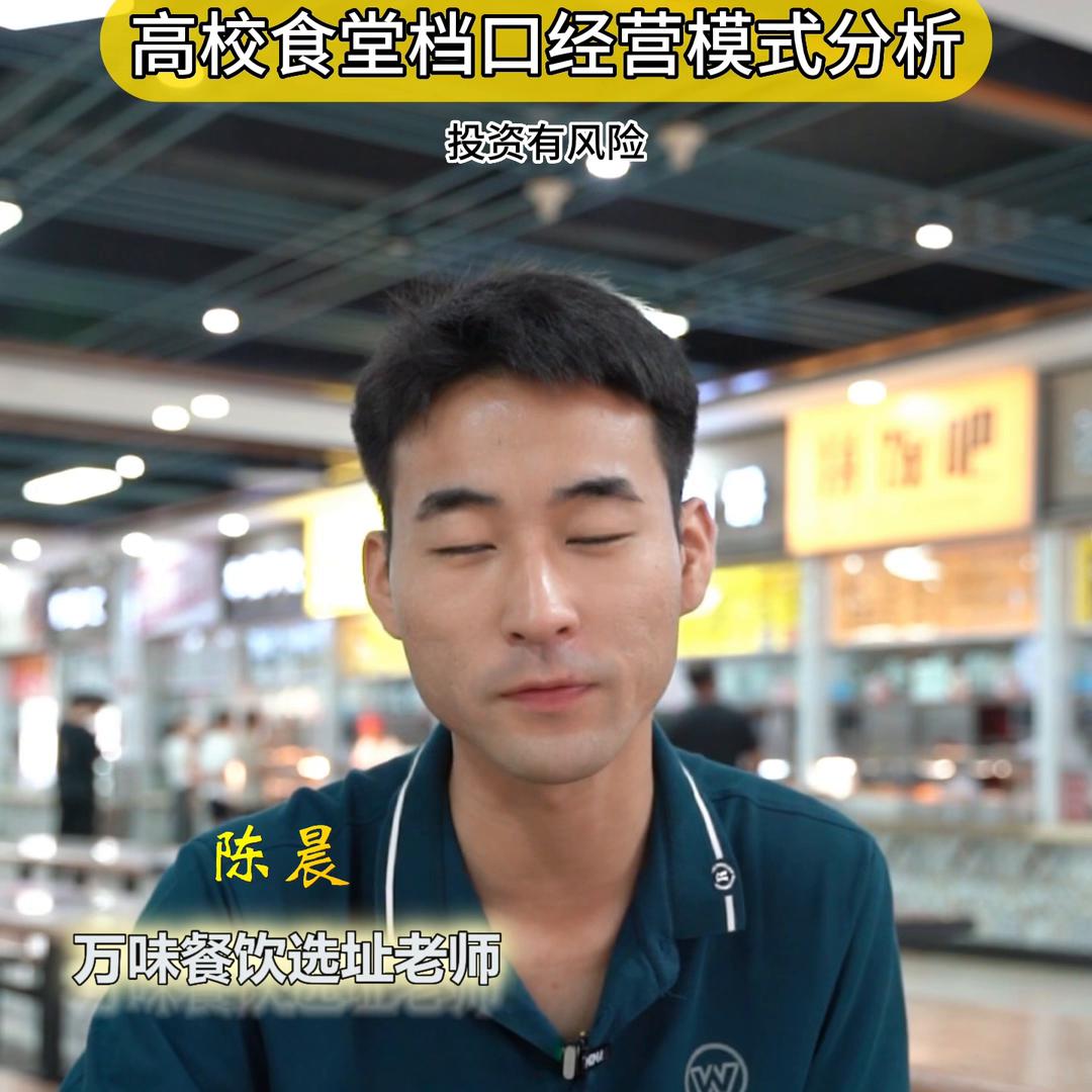 大学食堂餐饮经营思路和方案,高校餐饮食堂承包