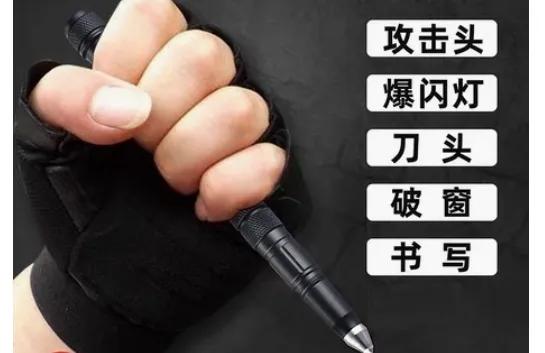 女性常规防身实用小武器推荐,女性防身器方便携带