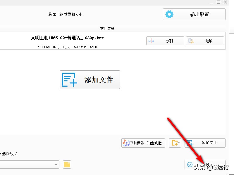 优酷视频怎么用手机转换成mp4格式,手机端优酷下载的视频如何转换mp4