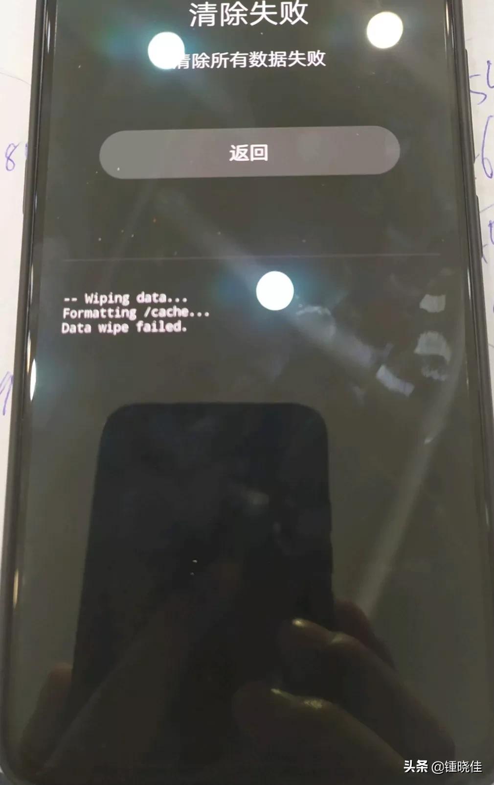 vivo手机换电池去售后还是维修店,手机电池去售后换还是维修店好