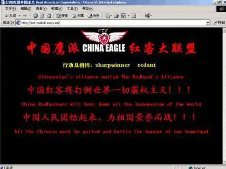 不一样的黑客世界,黑客世界