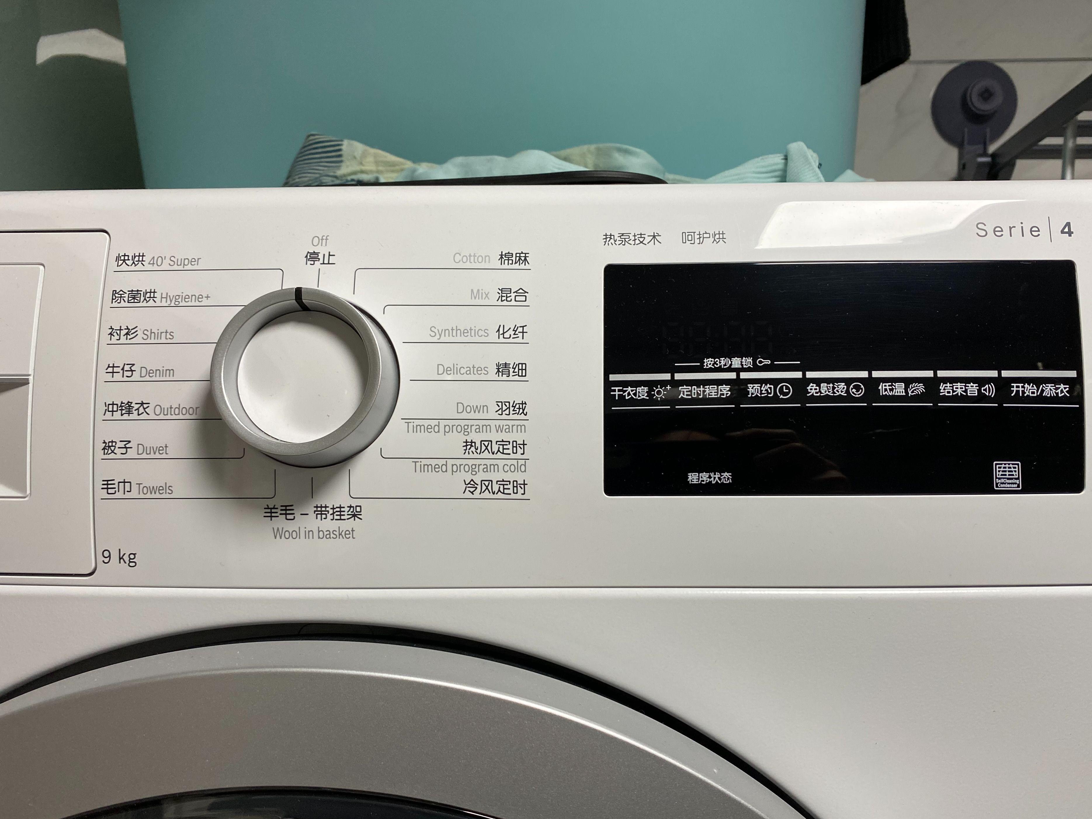 用过之后真香的电器,博世最薄的洗烘套装