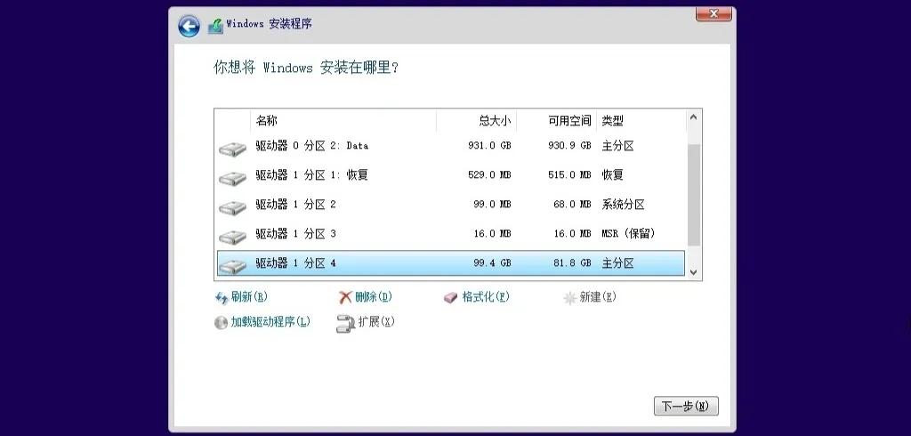 电脑重装系统左上角一个小白线,小白电脑重装教程图解