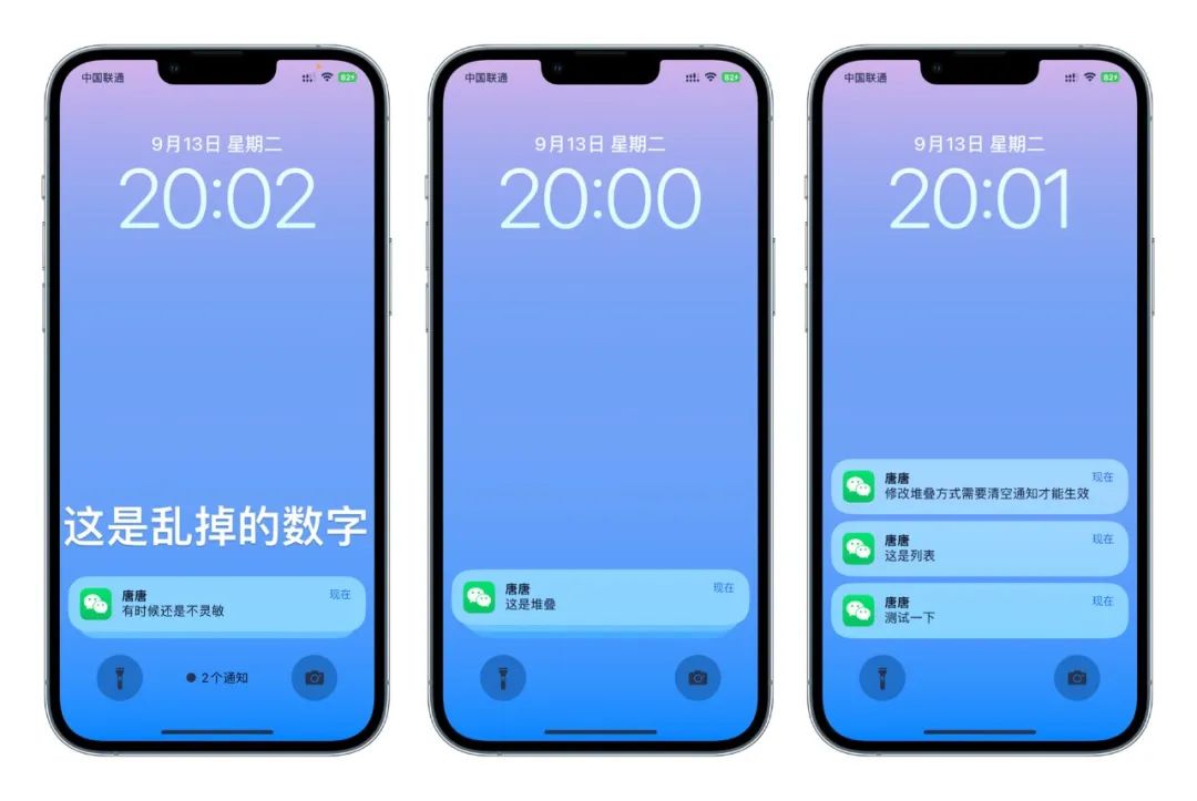 更新ios16有什么新功能,ios16正式版有什么更新