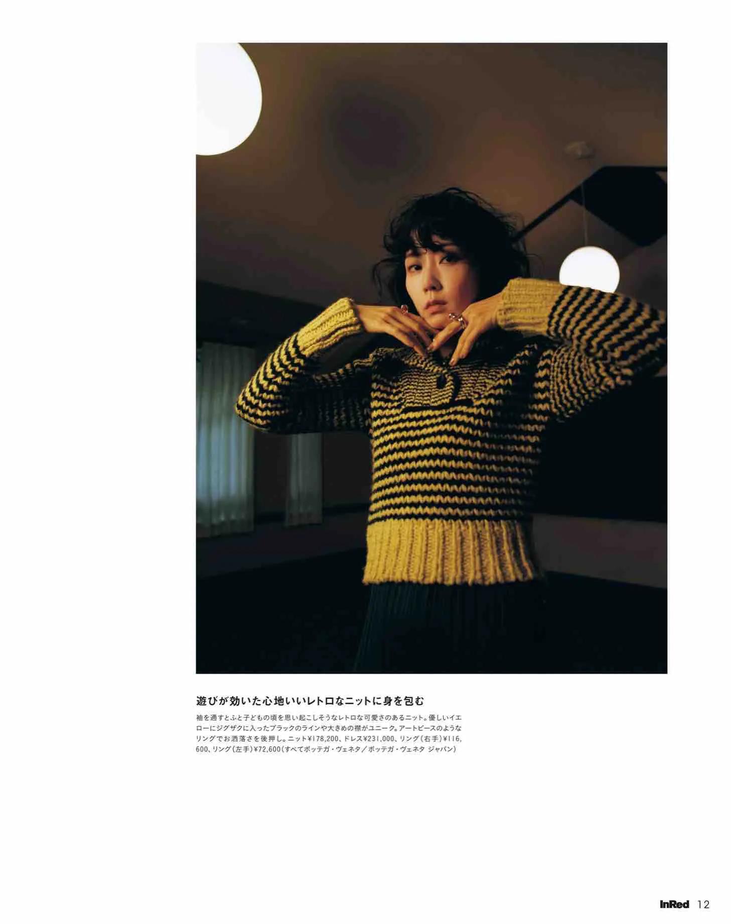 日韩时尚杂志推荐,日本时尚杂志小样