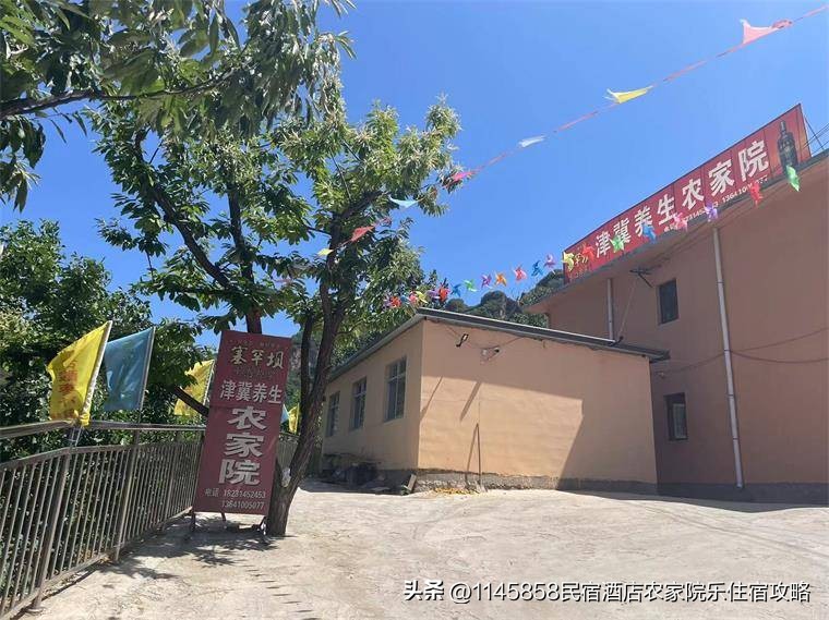 承德快活林农家院,承德农家乐和休闲农庄钓鱼