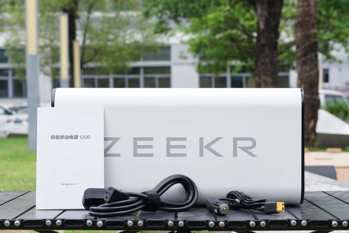 极氪移动电源1200评测：布局储能生态，拥抱户外生活