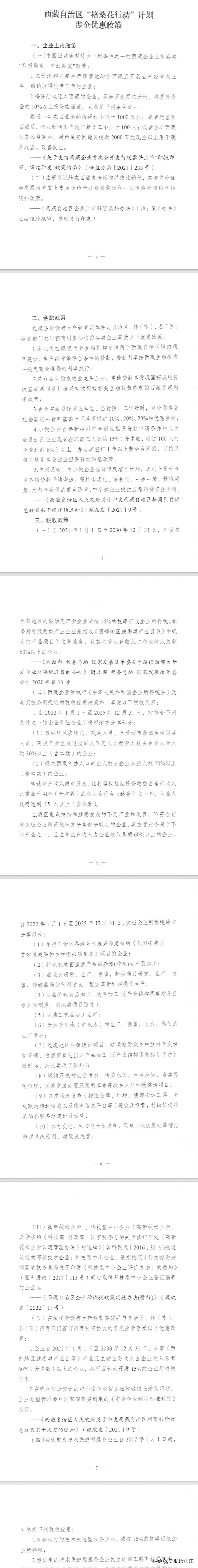 ipo过审后注册有什么意义,ipo答复后如何确定过审