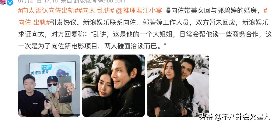 一天内3个桃色新闻,孕期出轨、哺乳期夜会美女,看得我血压升高