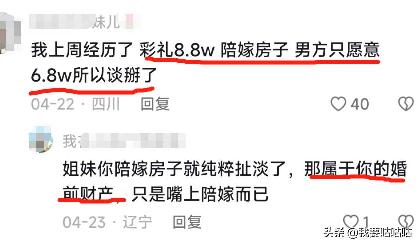 十几万的车看不起十几万的彩礼,10w车不值得买