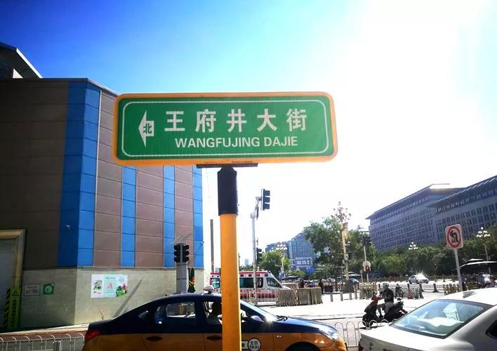 散落人间的18个冷知识,散落人间的11个冷知识