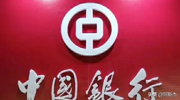 去银行取现金风险大不大,放弃银行存款你真的做好了准备吗