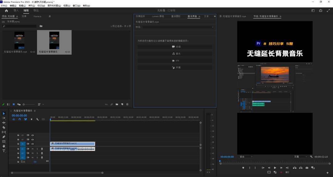 2023版pr新增功能介绍,pr2024版本功能介绍
