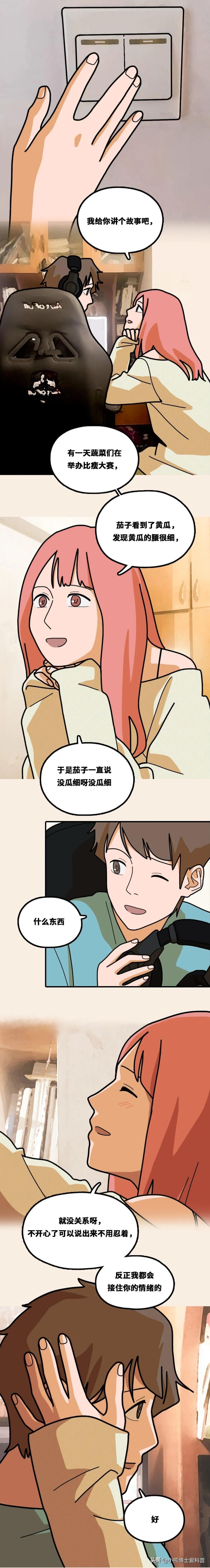 女性保持身体紧致,如何理解女人生活状态有松弛感