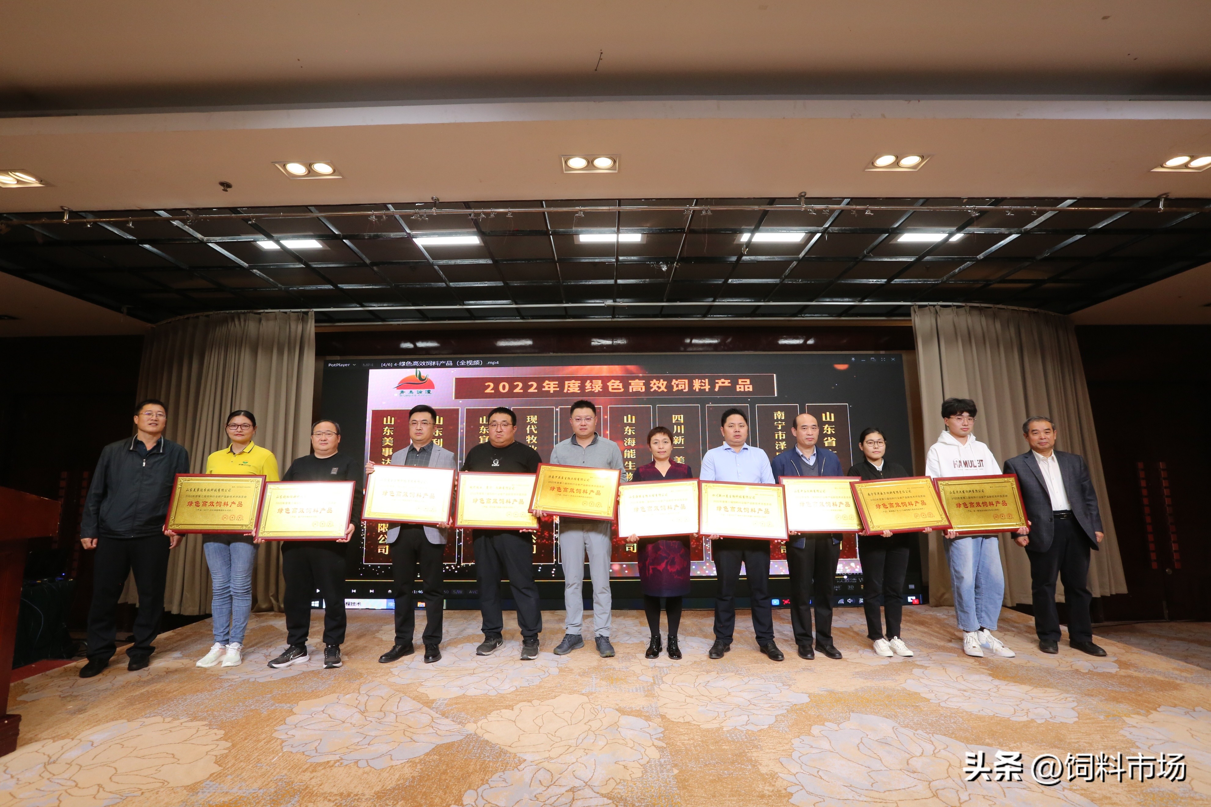 第三届青鸟论坛-2022饲料行业新产品新技术研讨发布会在济南举行