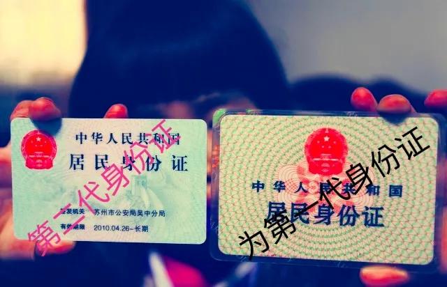 身份证号码的数字代表什么含义,安徽省身份证号码代表的数字含义