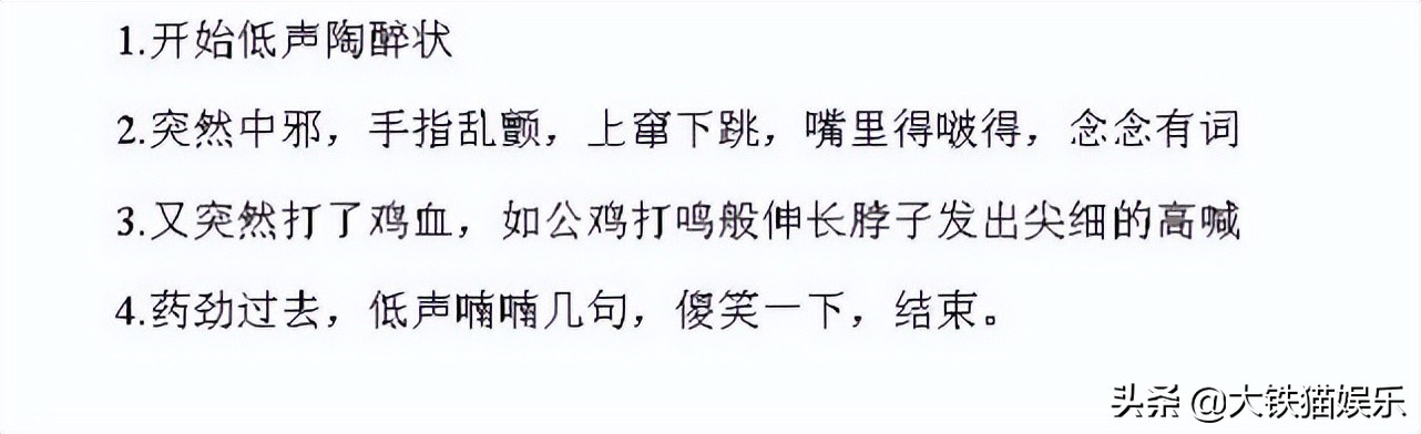 最讨人厌的八个明星,观众缘不好的8位明星