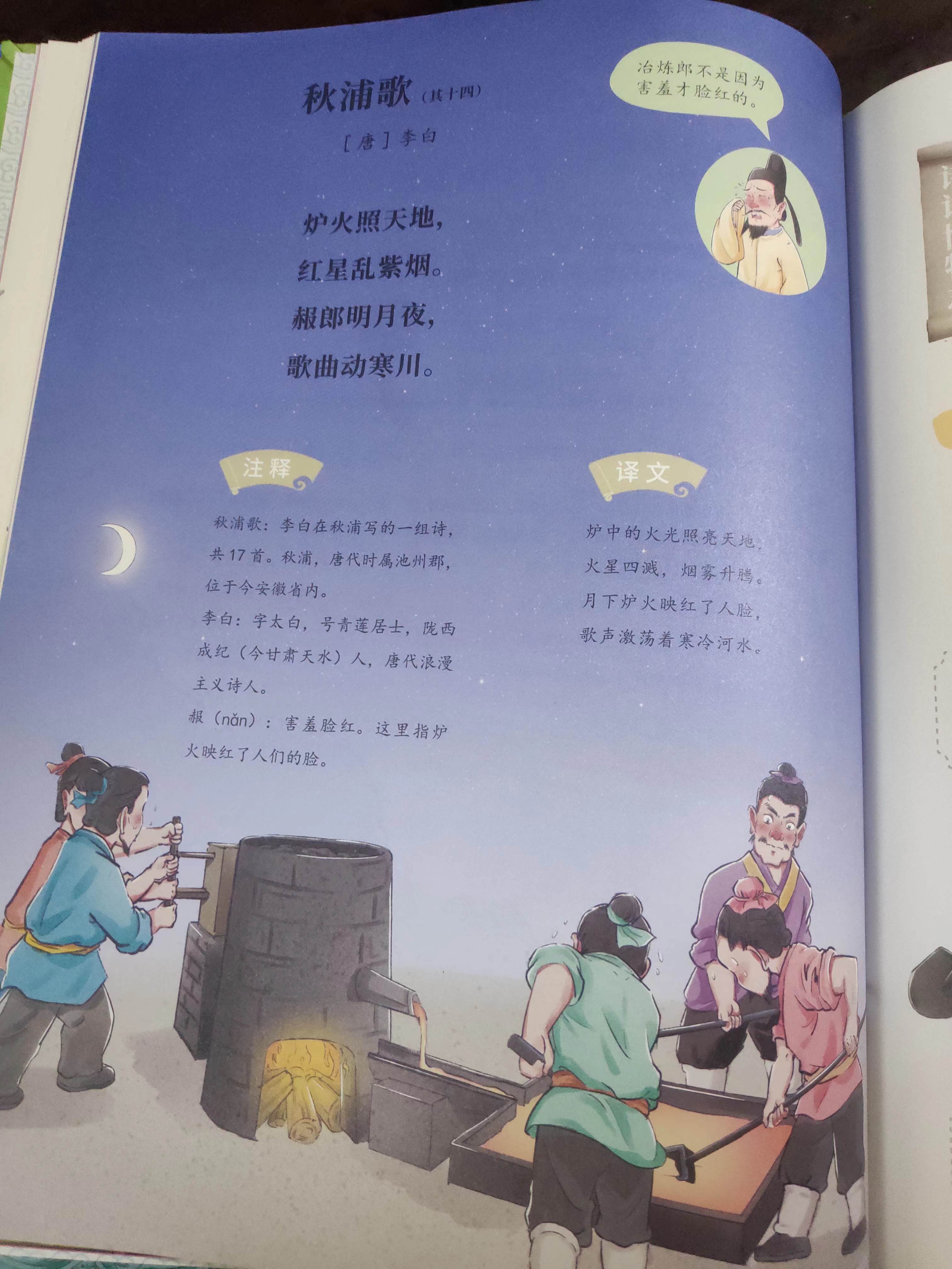 腹有诗书气自华经典古诗词推荐,唐诗必背十首腹有诗书气自华