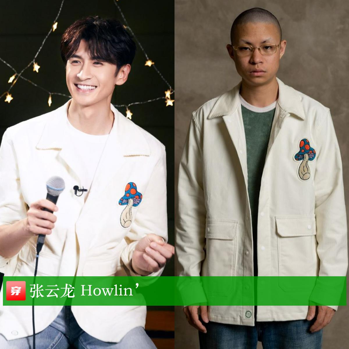 穿搭男明星王一博,王一博肖战最新穿搭