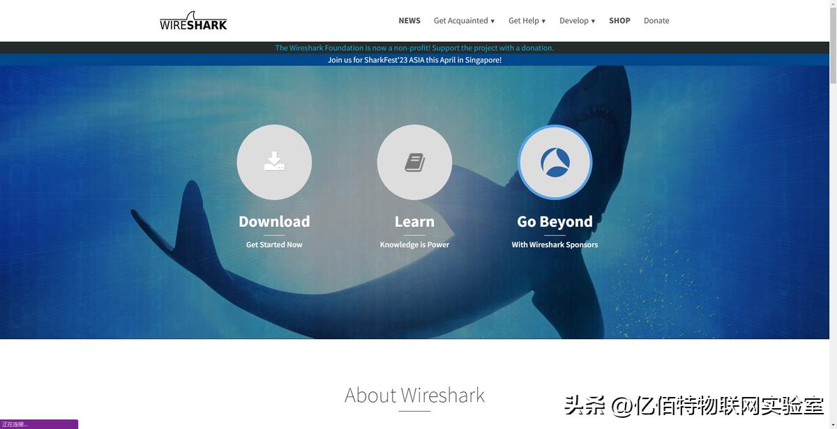 网络封包分析软件——Wireshark抓包教程