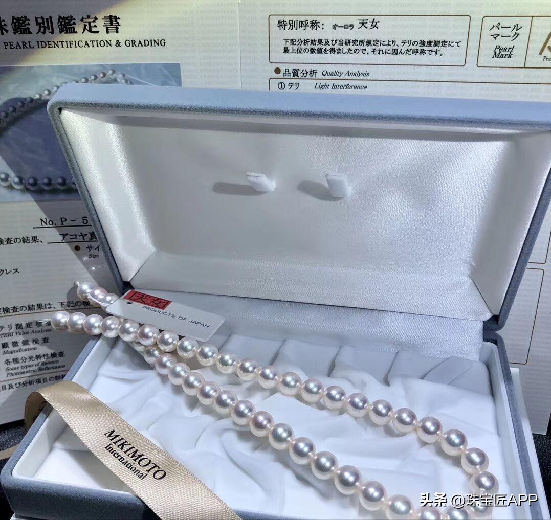 有真科研证书的珍珠一定是真的吗,海水珍珠科研证书