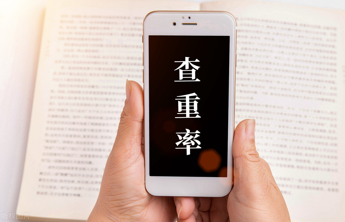 论文免费查重网站会泄露吗,留学免费查重