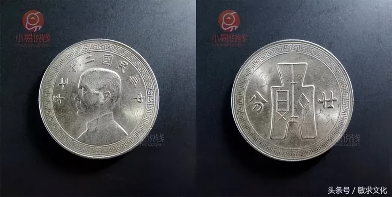 银元方面的英文词汇,银元收藏展示用什么背景