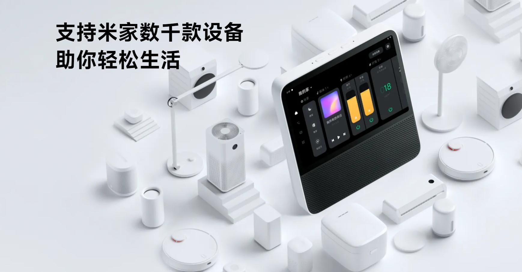 小爱好用还是天猫精灵好用,大屏小爱哪些功能