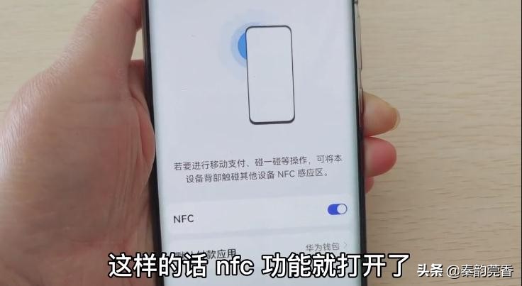 如何给手机写入加密门禁卡,把门禁卡录入手机怎么操作