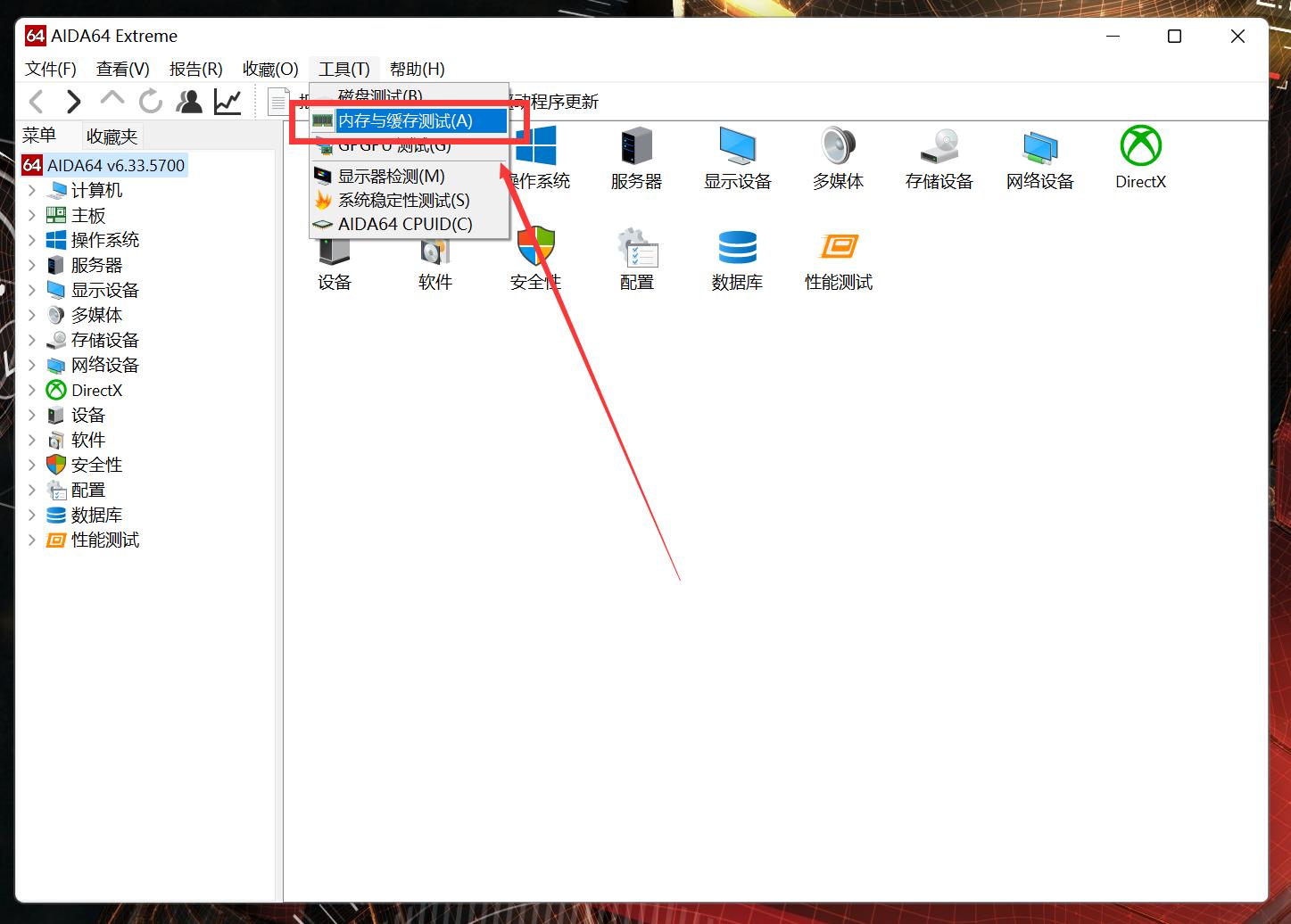 12490b760内存超频,台式机内存超频怎么做