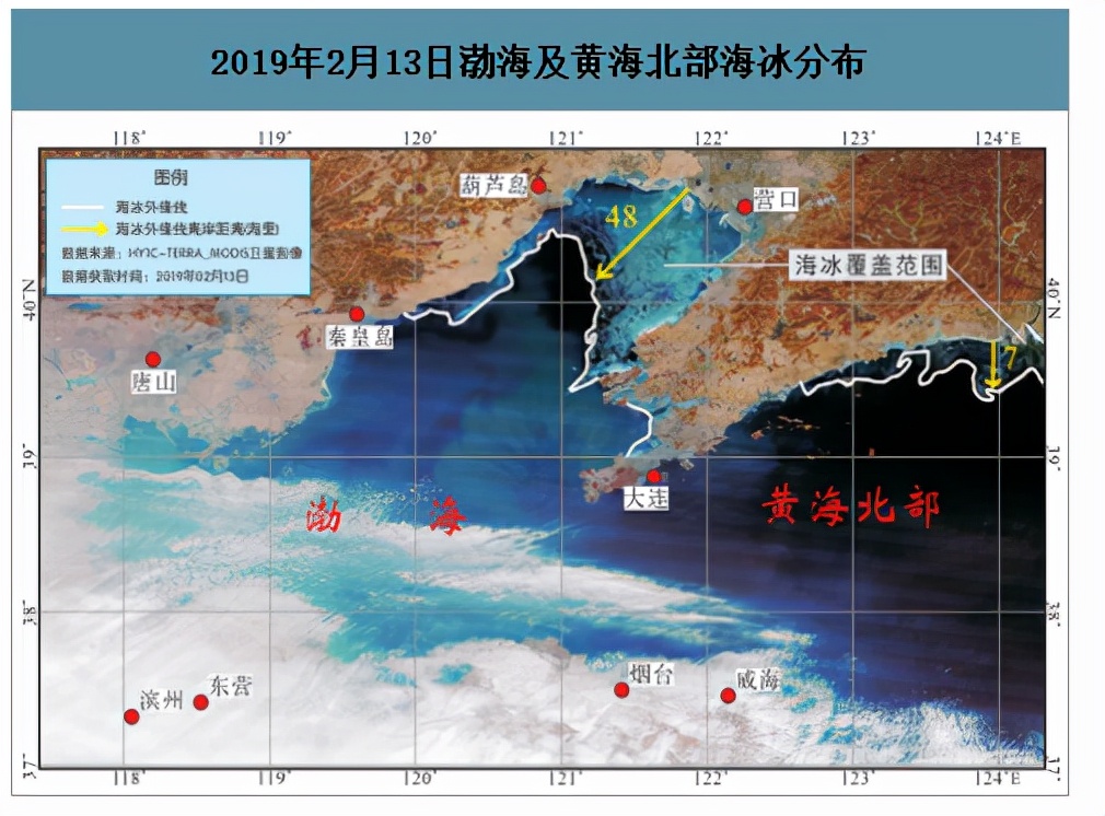 海水结冰？“T8”联考也来凑热闹
