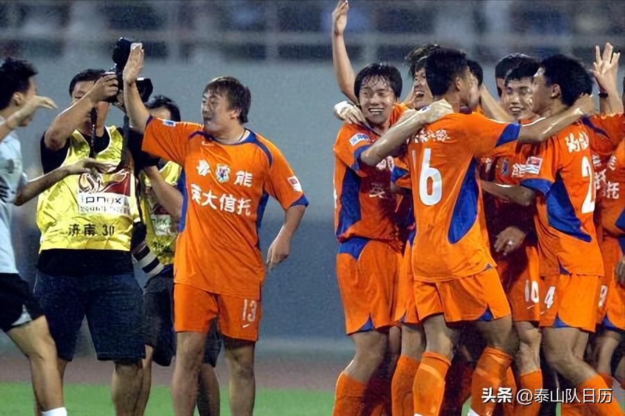 2006年鲁能泰山夺冠历程,2006中超联赛鲁能泰山的比赛日程