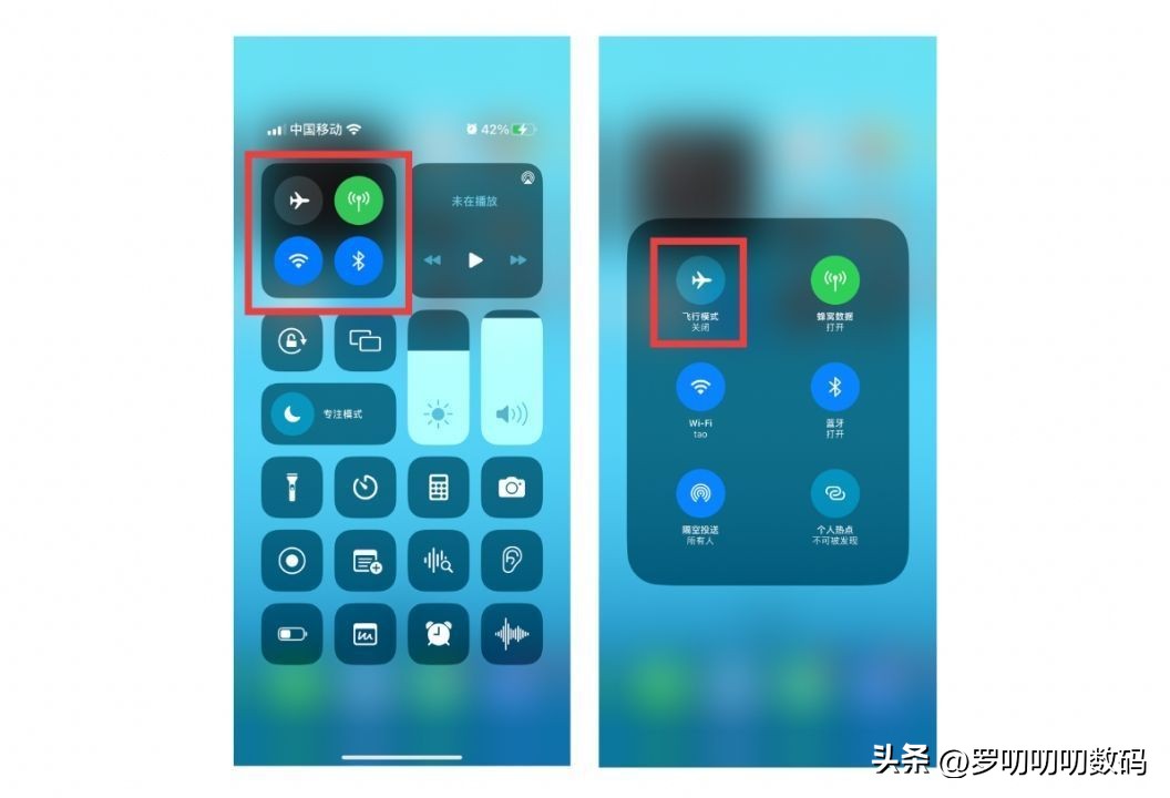 ios16怎么设置最省电,全网最全的ios16最省电的设置方法