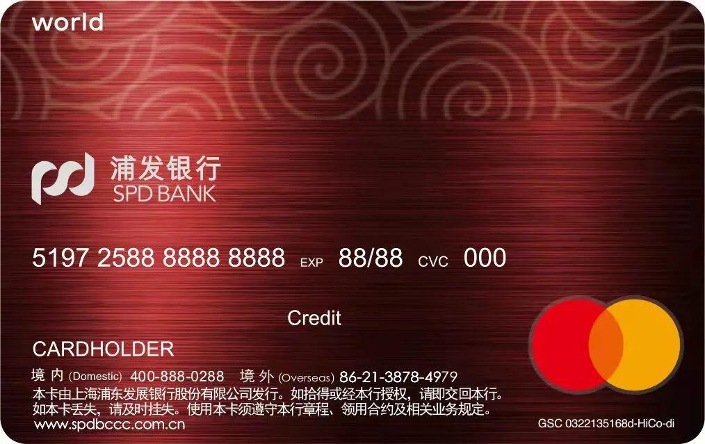 最实用的出国留学信用卡,信用卡留学返现