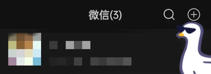 怎样把微信好友添加到通讯录,怎么把微信通讯录好友转移到微信