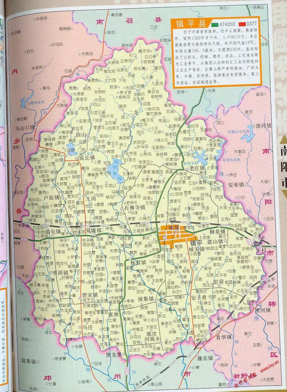 河南南阳方言歇后语,镇平方言顺口溜