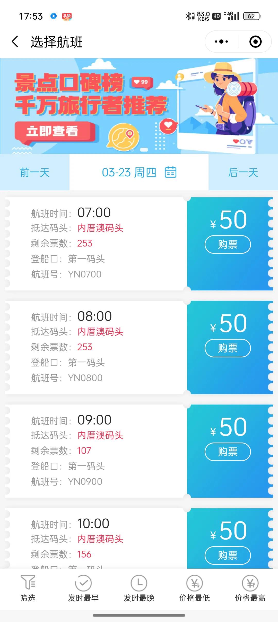鼓浪屿旅游攻略四天三晚,鼓浪屿旅游最新攻略