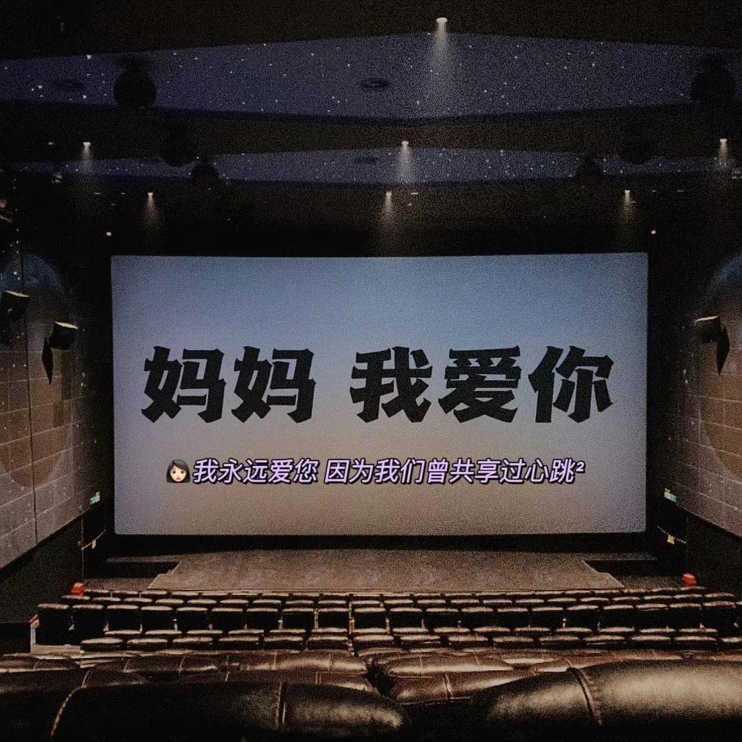 母亲节的文案100条,母亲节文案高级感致每一位母亲