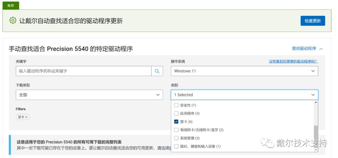 更新显卡驱动后pubg画质,显卡驱动可以提高画质么