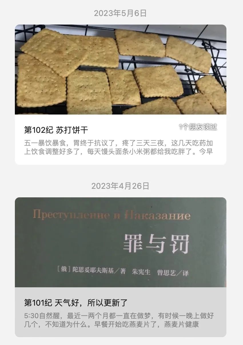 裸辞陪娃还是工作好,31岁男生裸辞后的生活真实感受